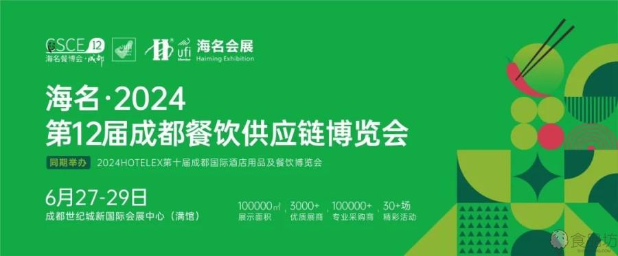 以匠心致初心——米达屋将携单粒速冻炒饭技术亮相成都餐博会