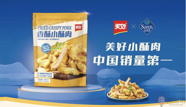 新希望：食品业务持续量利双增，小酥肉市场份额全国第一